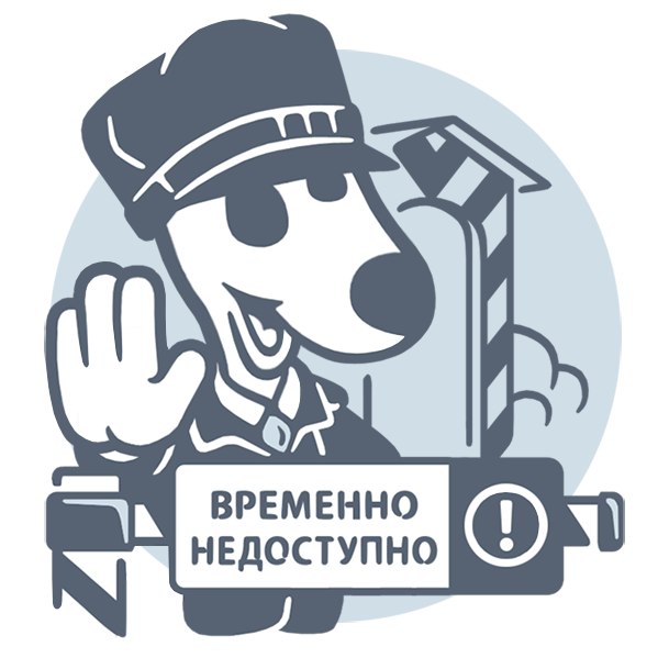 Мобильное приложение <<Вконтакте>> пропало из App store