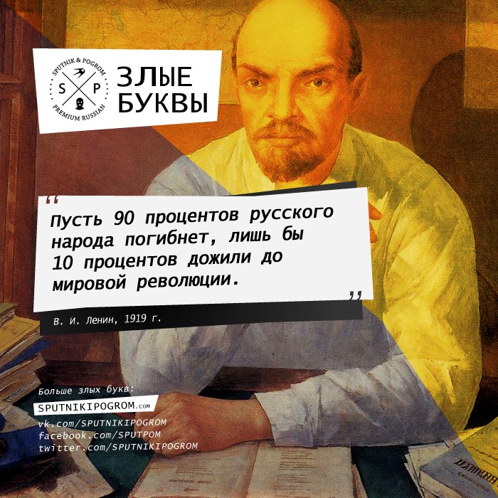 Зейналова: <<Первый>> действительно использовал риторику <<Спутника и погрома>>