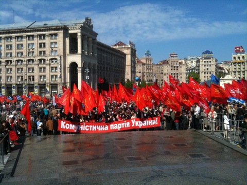 Они поддерживали <<сепаратистов>>. Власти Украины запрещают компартию Симоненко