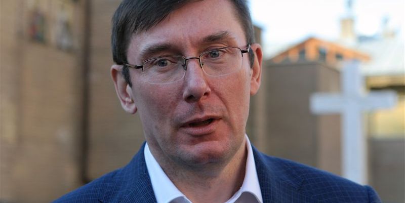 Луценко: на месте <<Лугандона>> будет создана изолированная зона