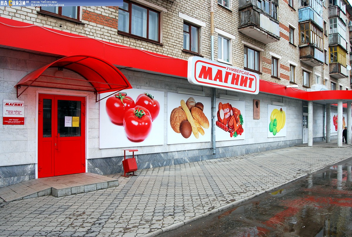 На директора <<Магнита>> завели уголовное дело из-за смерти блокадницы