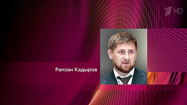 <<Первый канал>> раскритиковал Кадырова. Видео