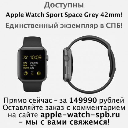 applespb