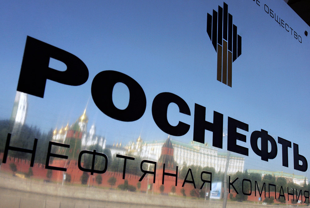 Роснефть заявила о завершении конфликта с группой компаний ЮКОС