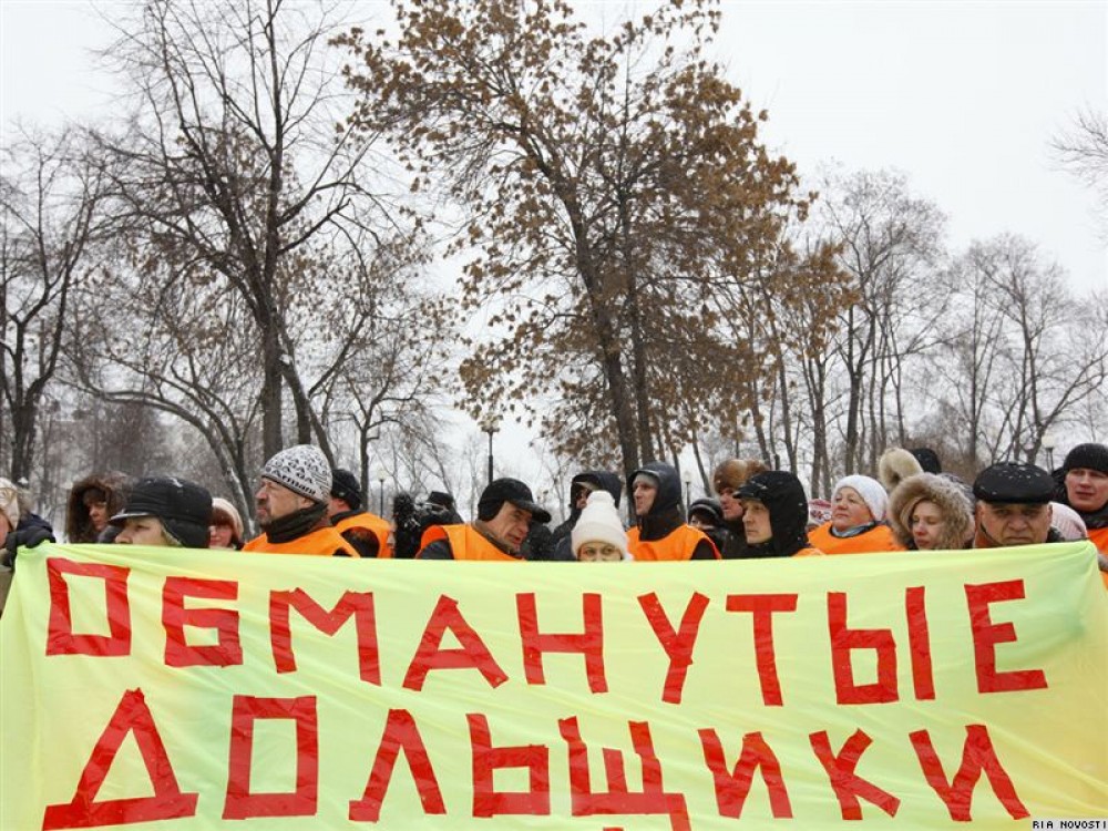 Следователей по делу «обманутых дольщиков» в Москве заподозрили в краже недвижимости