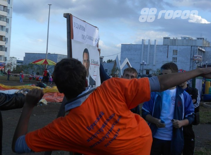 Видео: в Братске устроили конкурс <<Пни Обаму>>