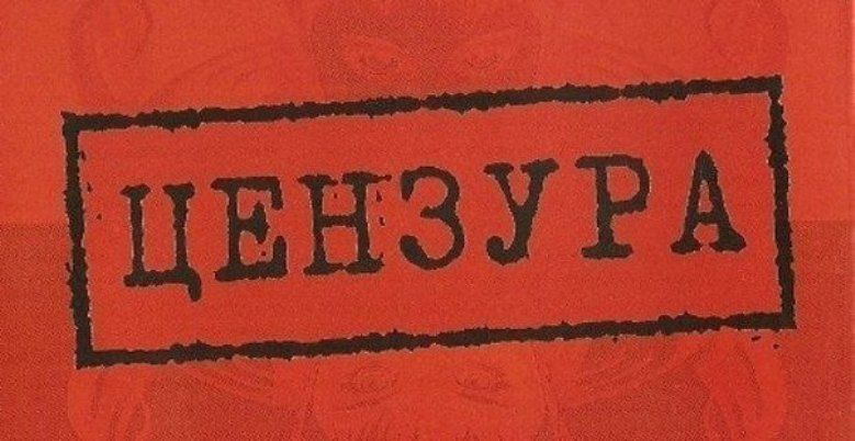 Украинские власти запретили 38 книг из России