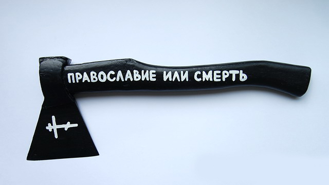 С исторического фасада напротив храма в Петербурге сбили <<неправославную>> фигуру