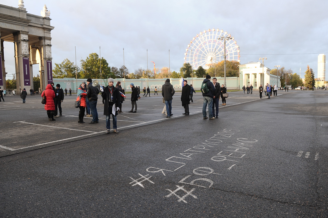 Когда патриотов хватило только на букву <<П>>. <<Москва 24>> выдала провальную акцию за успешную