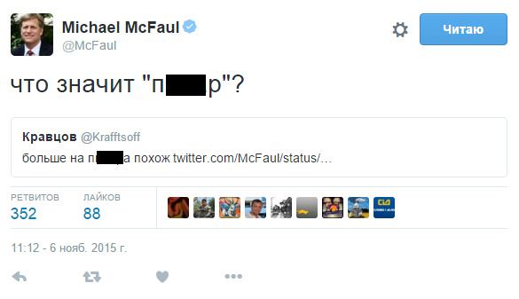 mcfaul 02