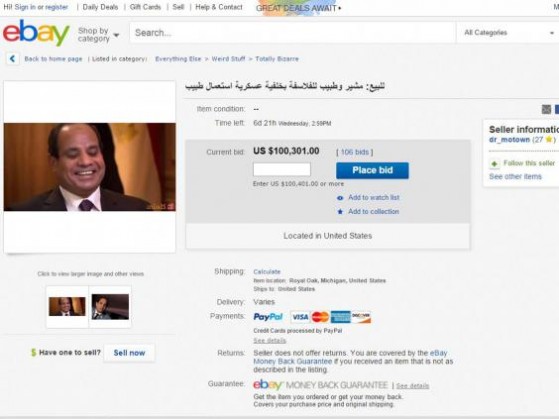 Sisi-on-ebay