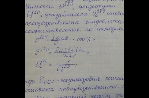 <<Что-то пошло не так>>. Студентка списала реферат со сбитой кодировкой и позабавила соцсети