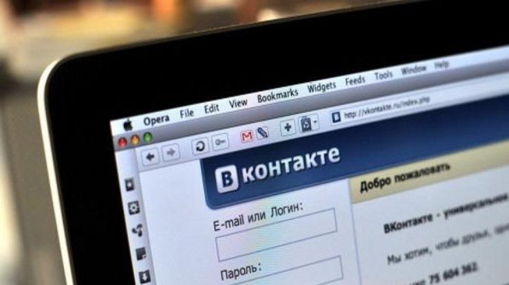 Пользователи <<ВКонтакте>> перешли в твиттер, чтобы пошутить над сбоем сети