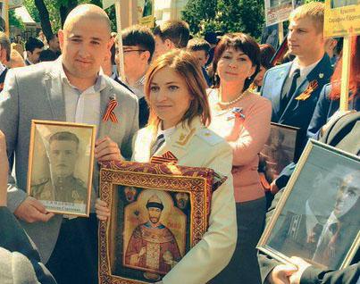 prokuror-poklonskaya-proshla-v-aktsii-bessmertnyy-polk-s--ikonoy-nikolaya-ii_foto-a-konovalova_1_2016-05-9-12-37-33