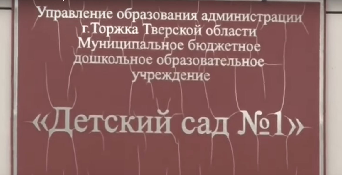 <<Так было испокон веков>>. Заведующая детсада требовала от фотографа откат, но быстро за это поплатилась