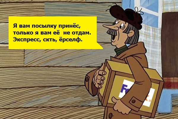 Мадонна из Простоквашино. Служба доставки не поверила певице, что это действительно она