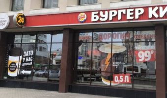 «Зато у нас вкусный!» Burger King пожаловался ФАС на соседнюю кофейню из-за их слишком действенной рекламы