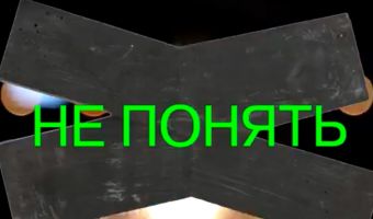 Такая странная иркутскость. Компания разработала фирменный стиль города, но понять его оказалось сложно