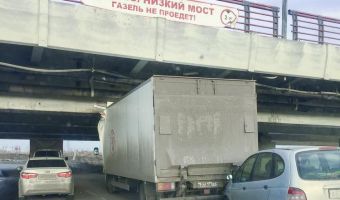 <<Газель>>, которая смогла. Первый габаритный автомобиль проехал под <<Мостом глупости>> и остался цел