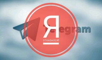 Откуда появился хэштег #СнесиTelegram и как его превратили в троллинг ботов