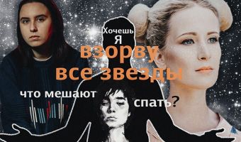 Земфира превратила спор с Монеточкой в пресс-конференцию. Это что, <<управляемый негатив>>?