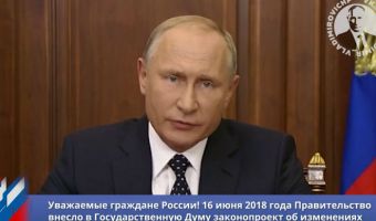 <<Как всегда, всё разрулил!?>> Паблики <<ВКонтакте>> пиарят обращение Путина, но выходит не слишком креативно