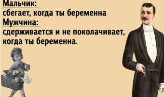 Блогерша с весёлыми смайликами рассказала, как муж выворачивает ей руки. И у людей к ней много вопросов