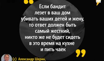 «Цепь трагических случайных обстоятельств». Что будет между Россией и Израилем после сбитого в Сирии Ил-20