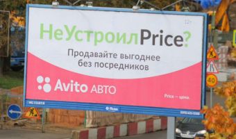 <<Авито>> решил потроллить конкурентов из CarPrice на билборде. Но у тех нашёлся хлёсткий ответ