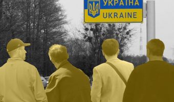 Украина запретила въезд российским мужчинам от 16 до 60 лет. В соцсетях выдумывают другие причины для запрета