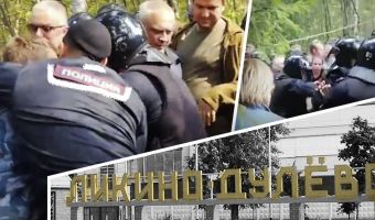 <<Забрали на скорой помощи без сознания>>. За что полицейские бьют протестующих в подмосковном Ликино-Дулёво