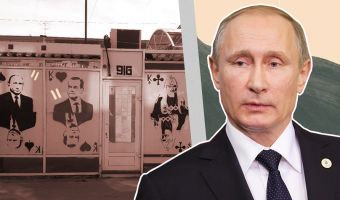 Путин, Медведев, Патриарх Кирилл и Песков стали героями граффити. И такого каре вы ещё не видели