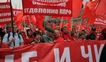 Митинг КПРФ, пикеты, марш и концерт в парке Горького. В Москве прошли акции за честные выборы