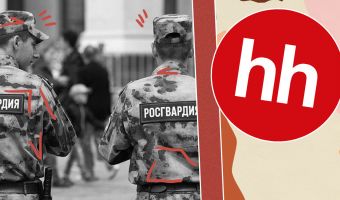 На HeadHunter ищут бойцов в московский ОМОН. Опыт не требуется, но придётся работать по субботам