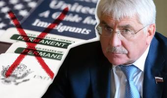 Депутата, предложившего отказаться от грин-карт, уличили в псевдопатриотизме. Его дети, возможно, граждане США