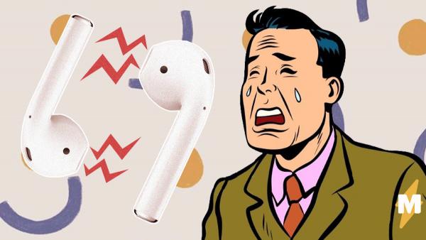 AirPods - опять мем, и спасибо праздникам. Ведь кое-кто явно познал боль шутки про ожидание и реальность