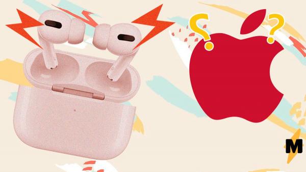 Apple обновила AirPods Pro. И тем самым компания убила основную фишку наушников