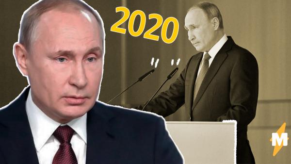 О чём говорил Путин, пока спал Медведев. Изменение Конституции, маткапитал за первенца и бесплатный интернет