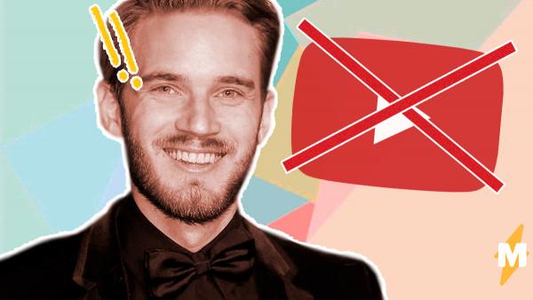 PewDiePie ушёл в отпуск YouTube, и у фанов не хватает F и мемов. Блогер вернётся, но людям всё же больно