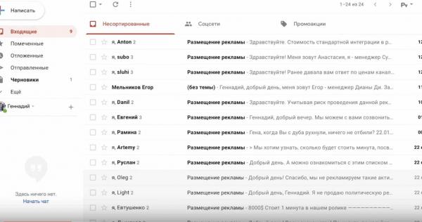 Блогер Харчевников заявил, что реклама поправок в Конституцию - провокация. Ведь он сам за ней и стоял