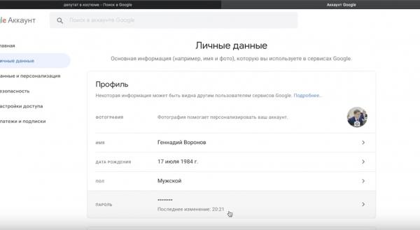 Блогер Харчевников заявил, что реклама поправок в Конституцию - провокация. Ведь он сам за ней и стоял