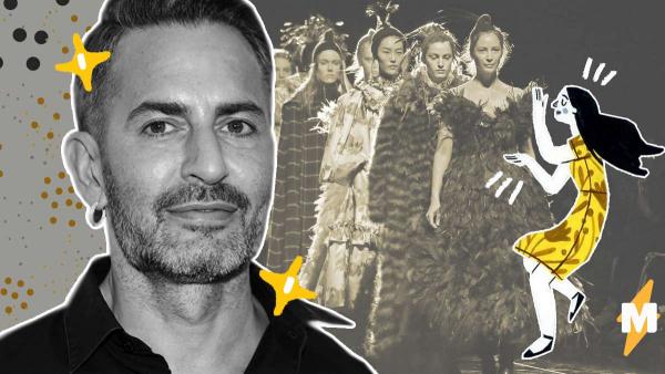 Marc Jacobs устроил на Неделе моды безумный перфоманс с бегунами и танцами. А твиттер превратил абсурд в мемы