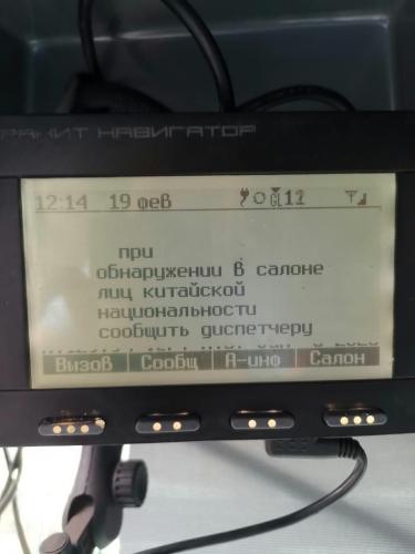 Китайцев в Москве теперь ловят прямо в транспорте и на улице. А распознавать их полиции предлагается на глаз