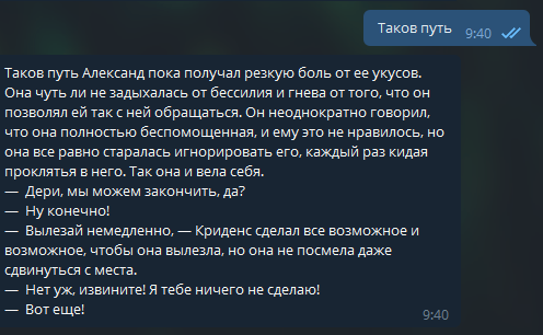 Программист обучил нейросеть а эротических рассказах. Теперь она пишет не хуже фикрайтера со стажем