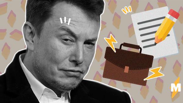 В Сеть слили руководство для сотрудников Tesla,