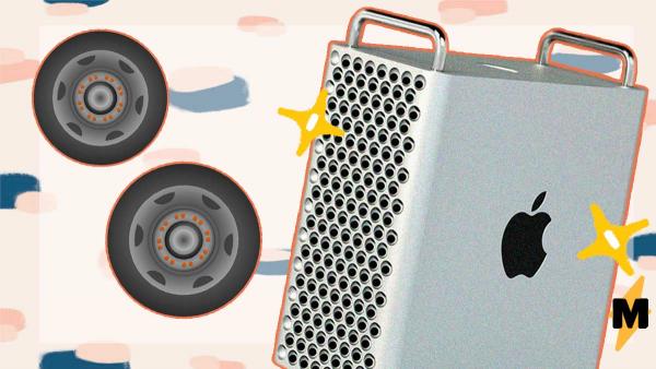 Новый Mac Pro стоит как автомобиль и даже может ездить. Вот только Apple забыла прикрутить ему тормоза