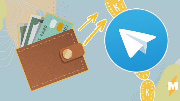 Telegram за год принес бизнесу больше миллиарда рублей. И он всё ещё заблокирован в России