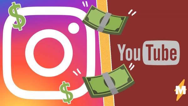 Instagram оказался круче, чем YouTube. По крайней мере, по части заработка точно