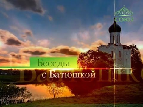 Бе ды с ба шкой и беседы с батюшкой. Мем воскрес и найти его можно везде: от Blizzard до современного кино