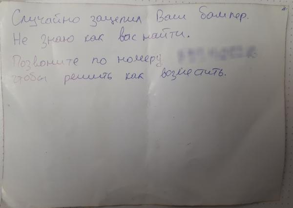 (без названия)